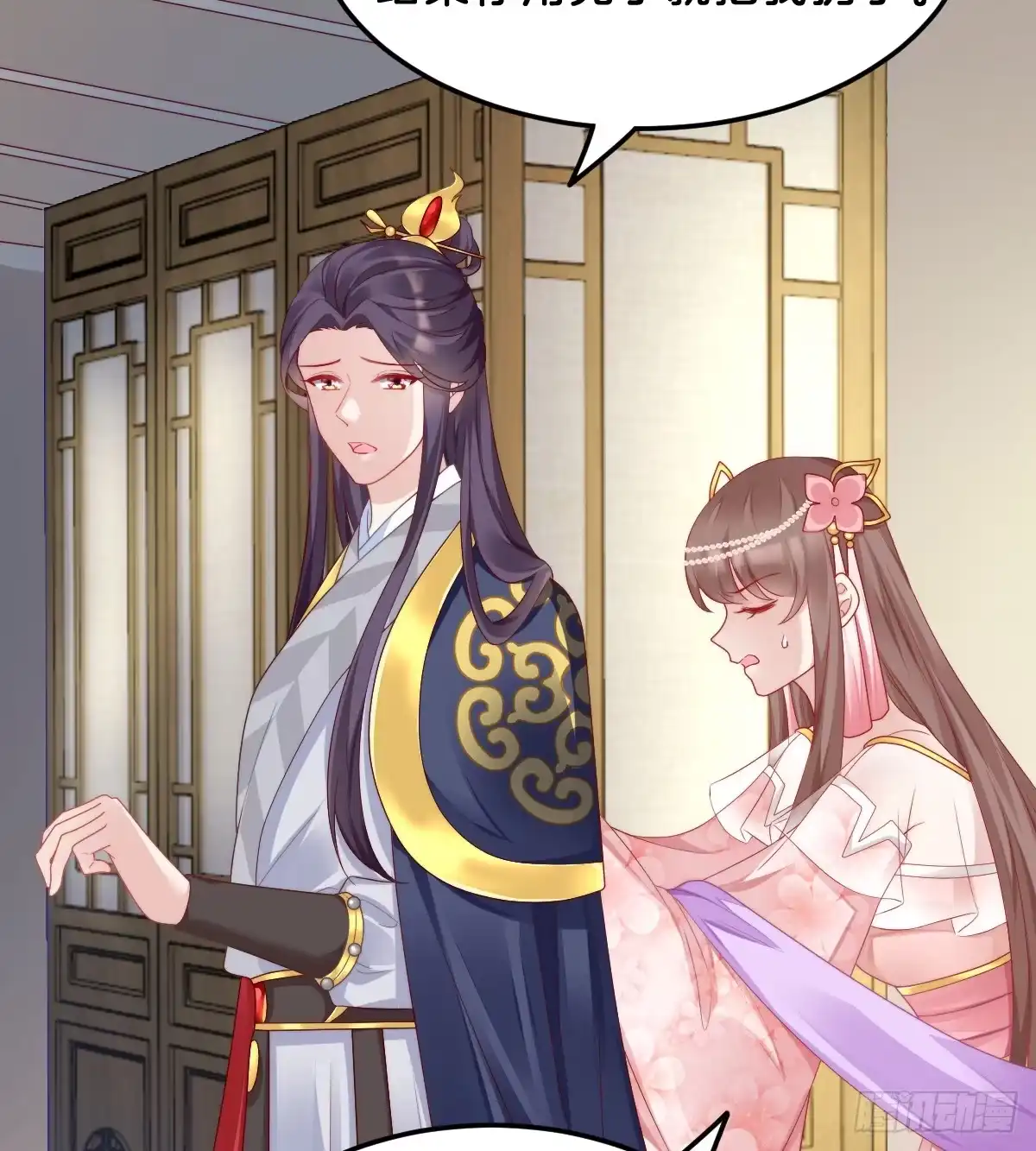 第30页