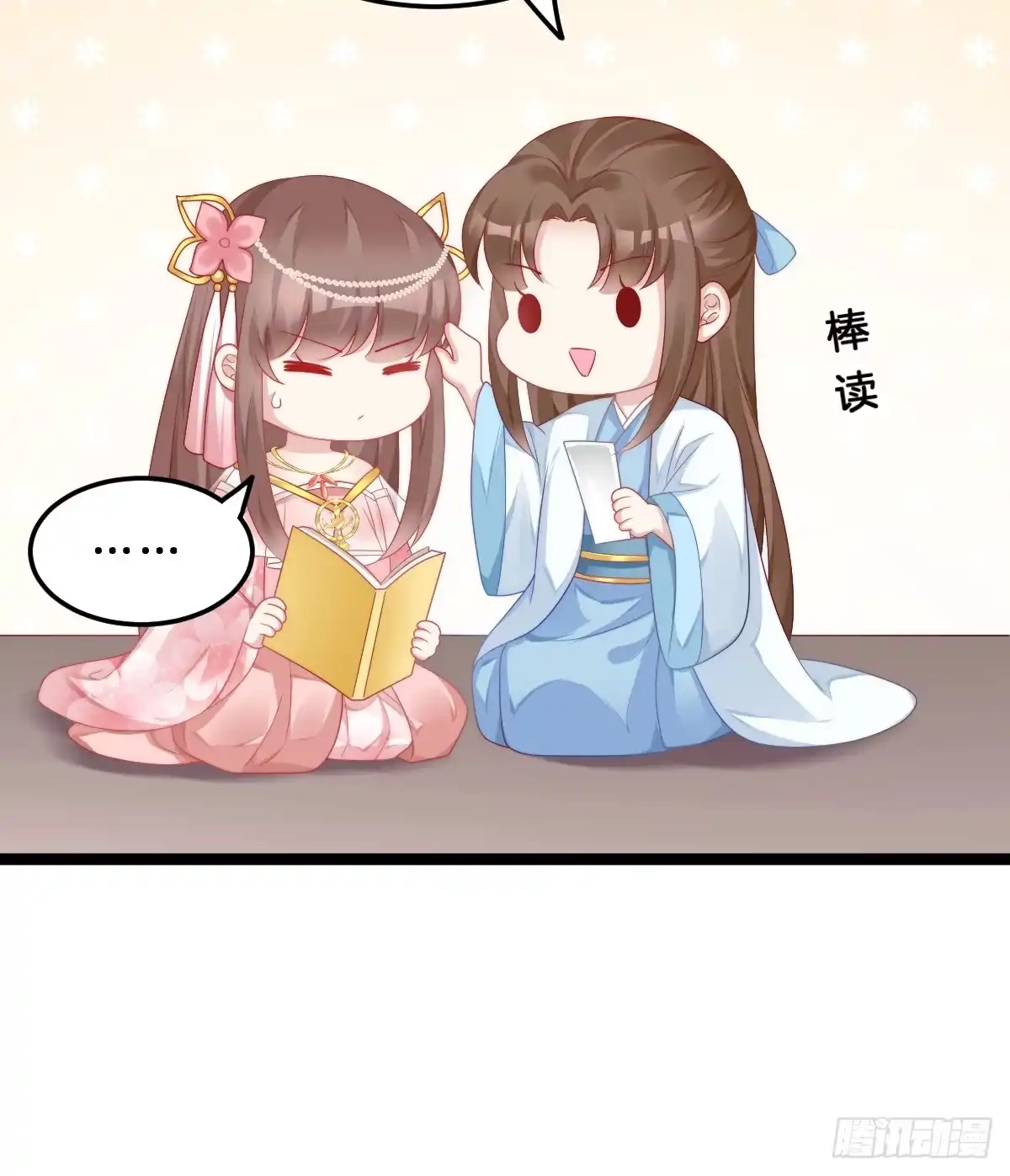 第53页