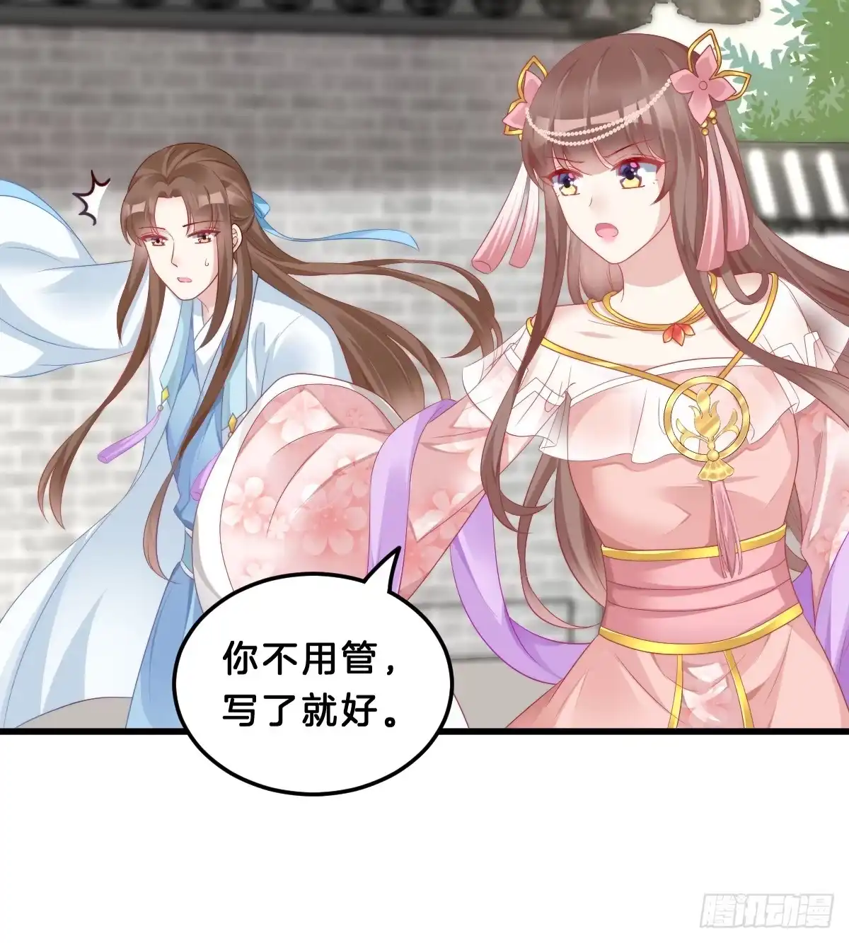第46页