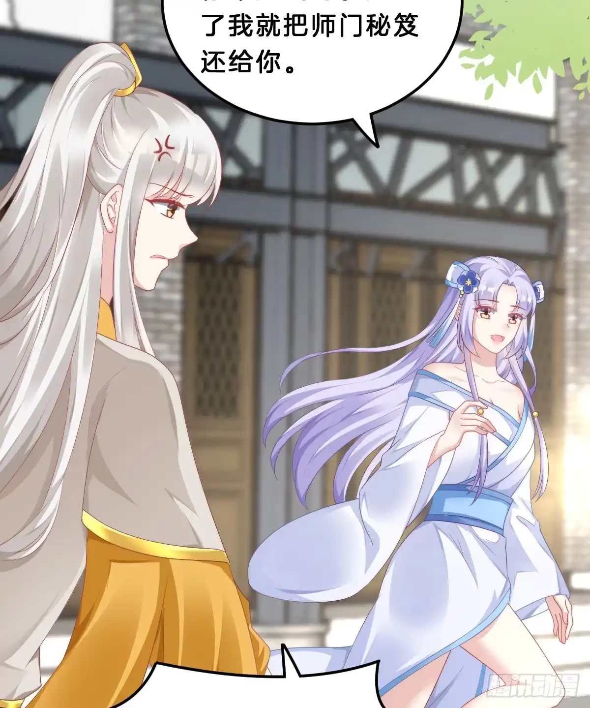 第51页