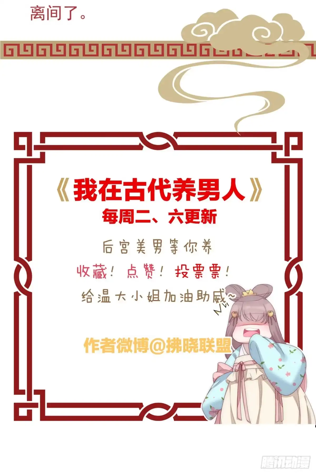 第56页