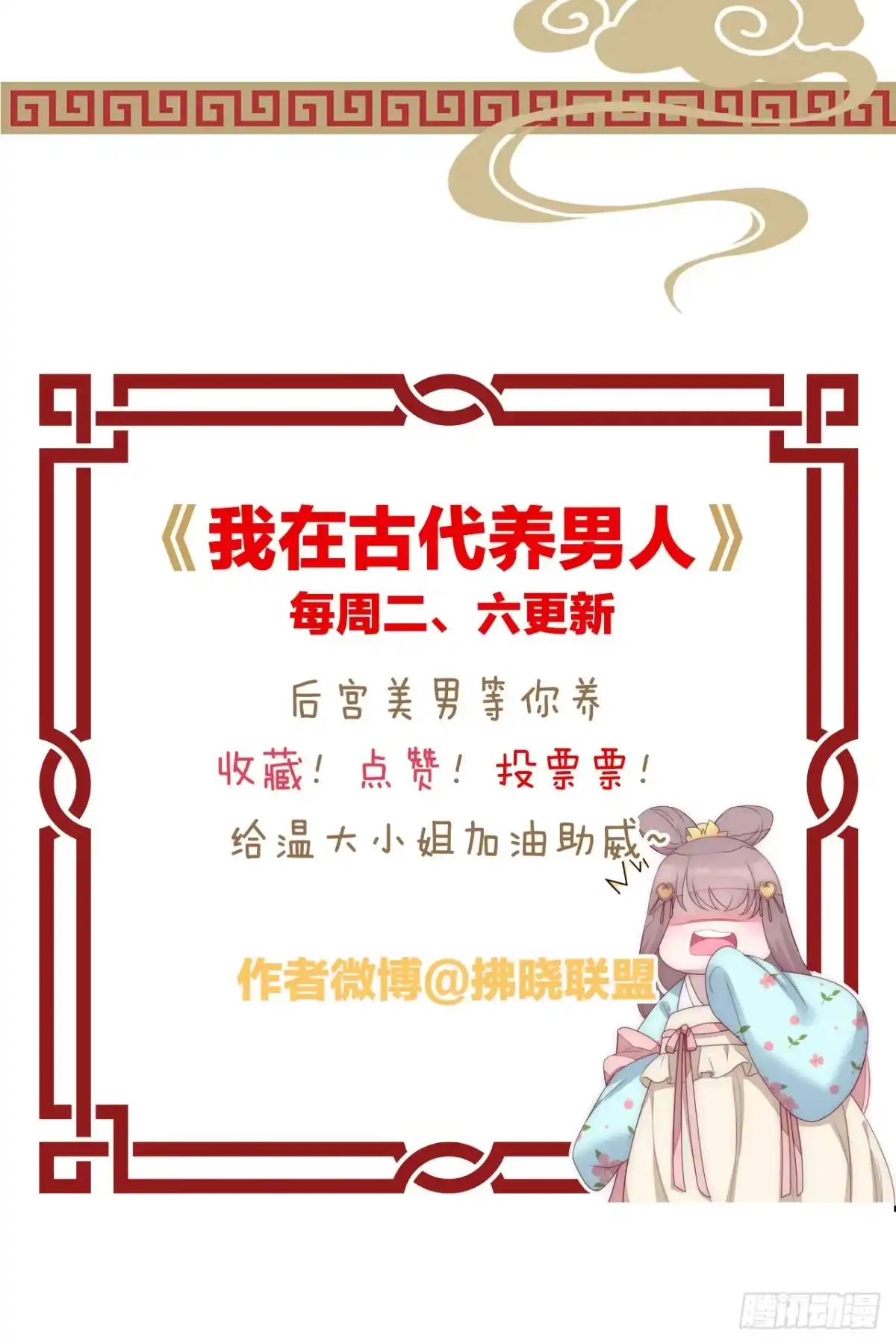 第61页