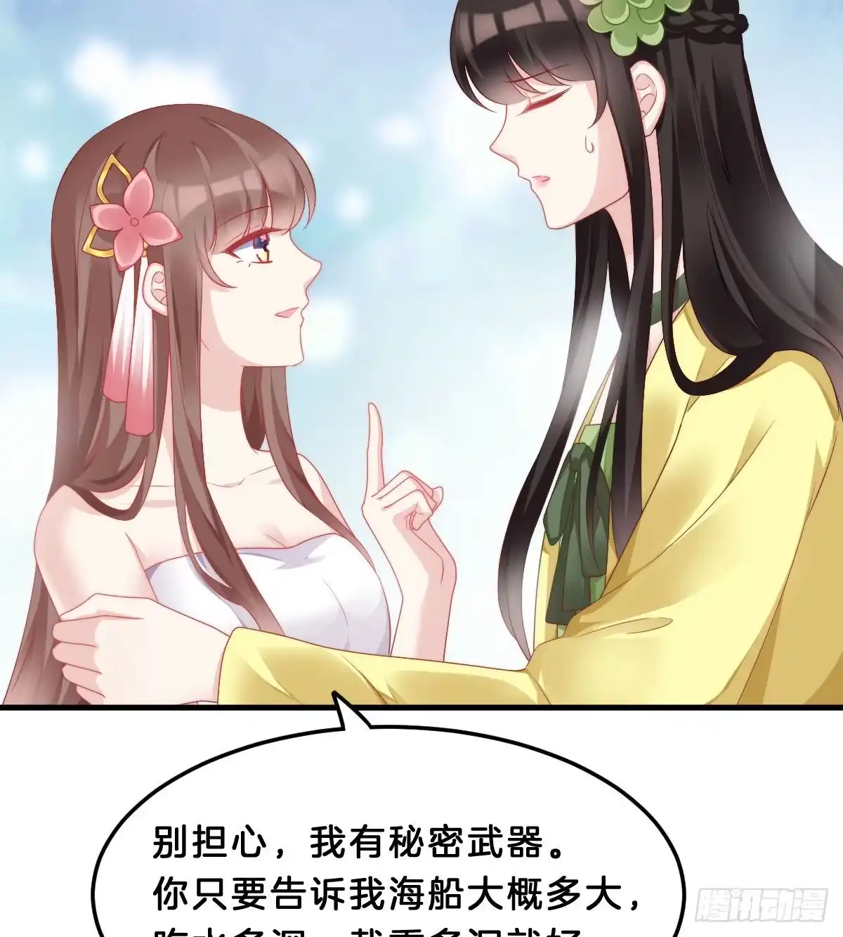 第40页