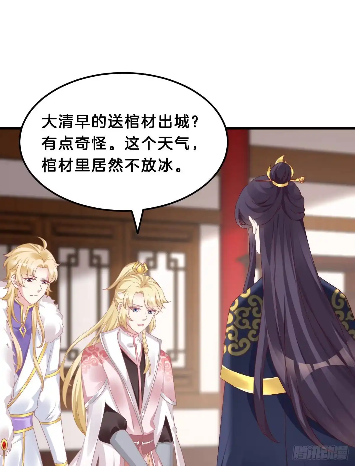第59页
