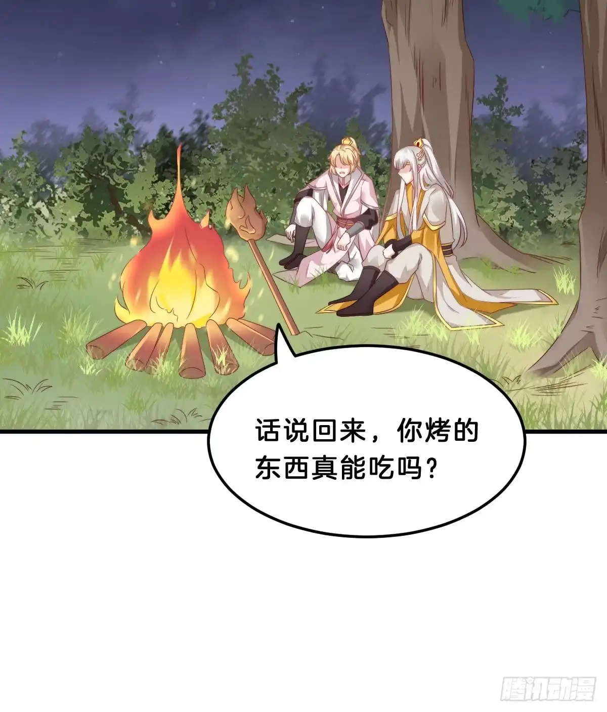 第28页