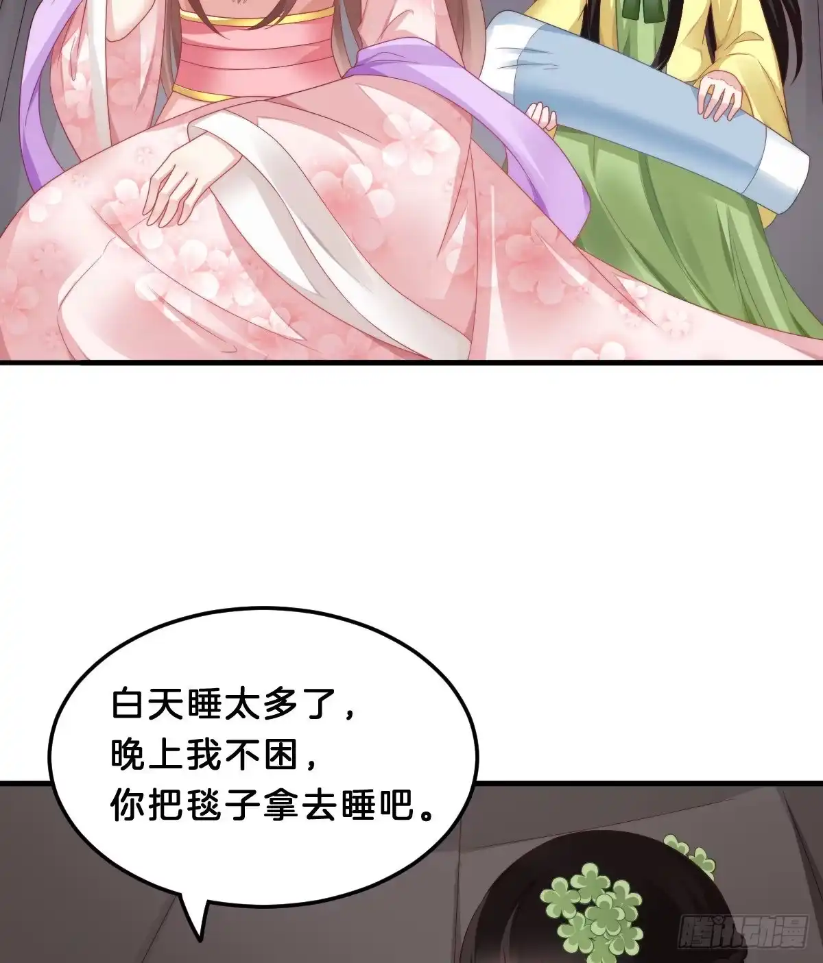 第50页