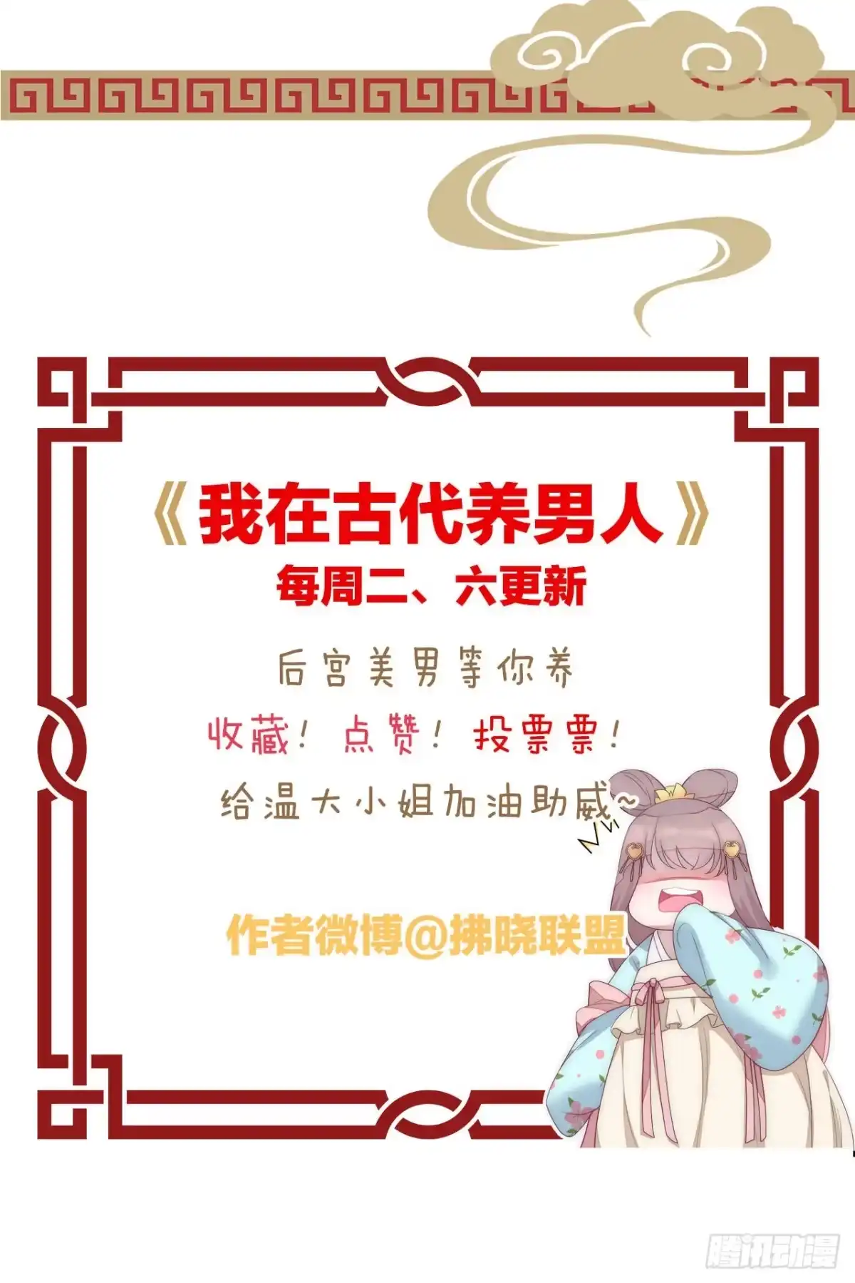 第56页