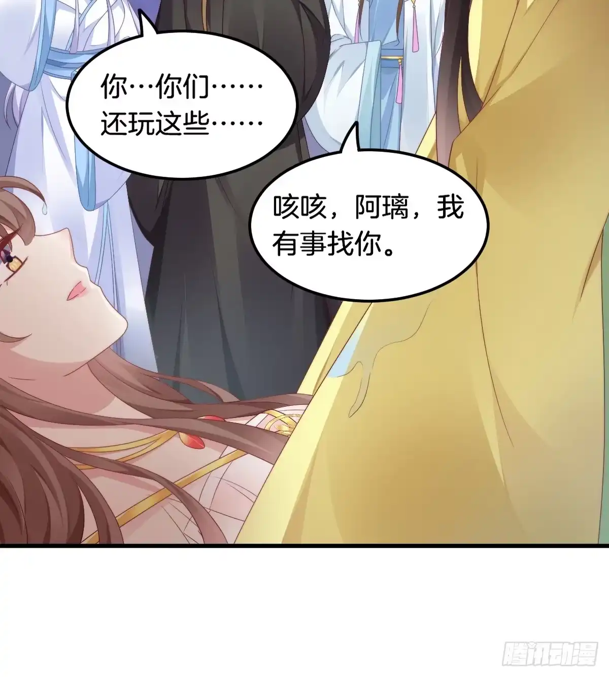 第29页