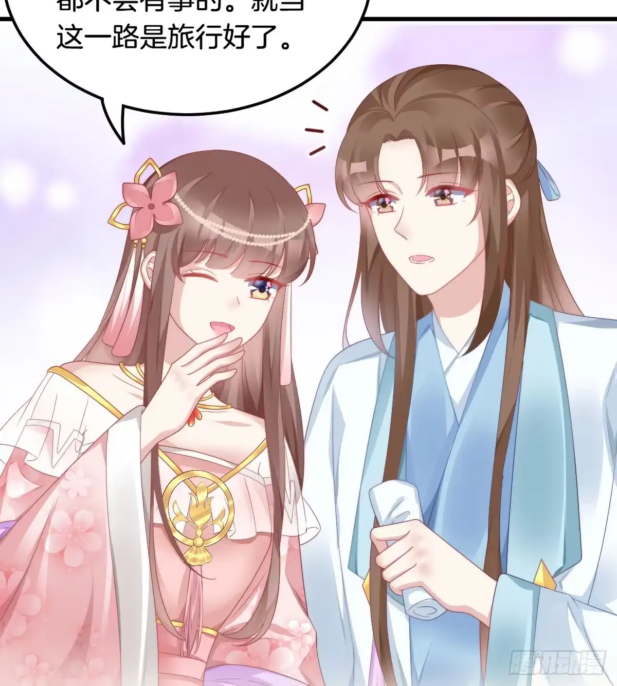 第34页