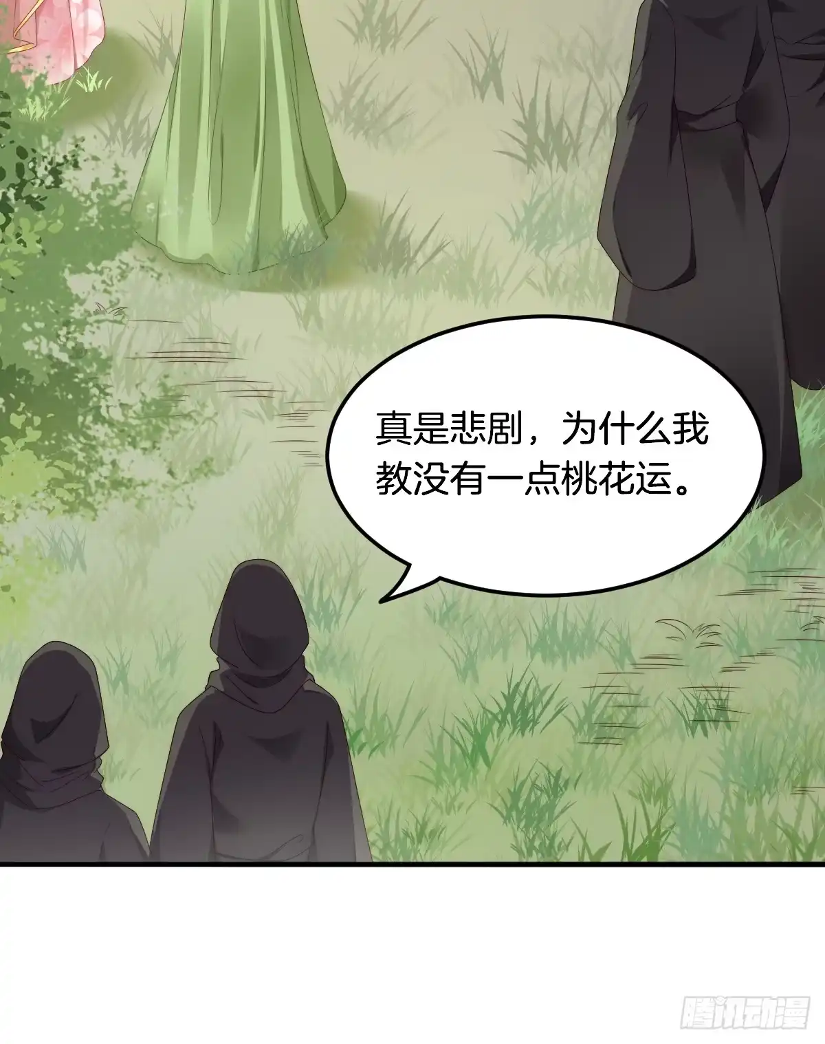 第50页