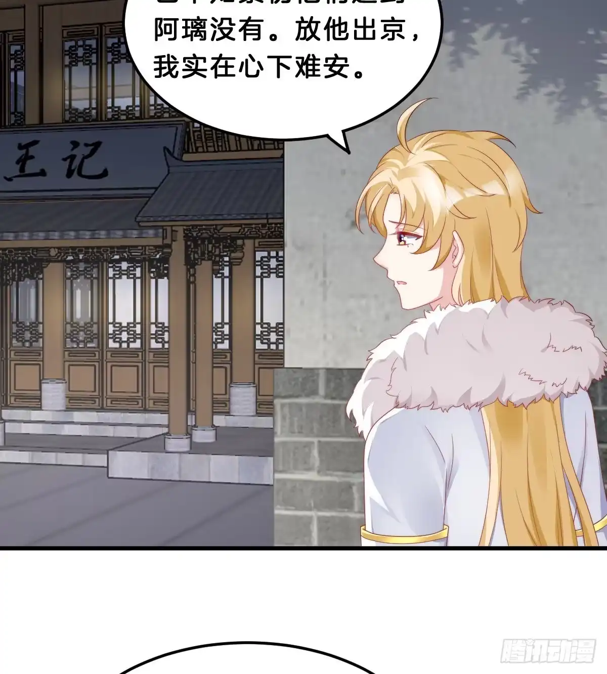 第50页