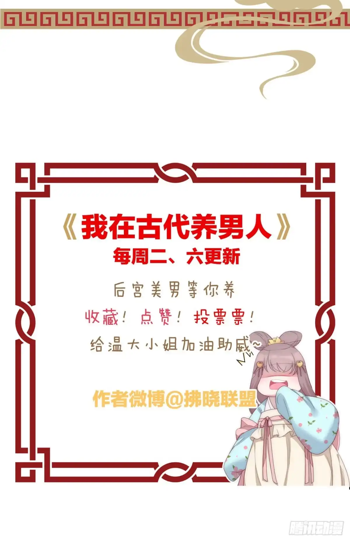 第58页