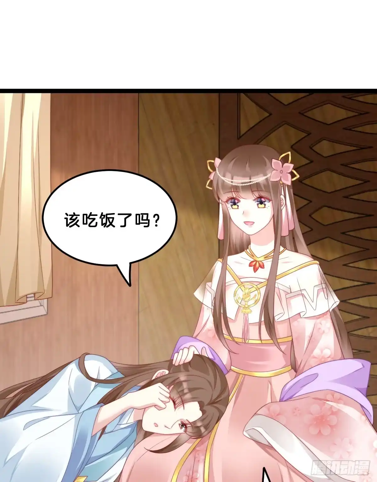 第34页