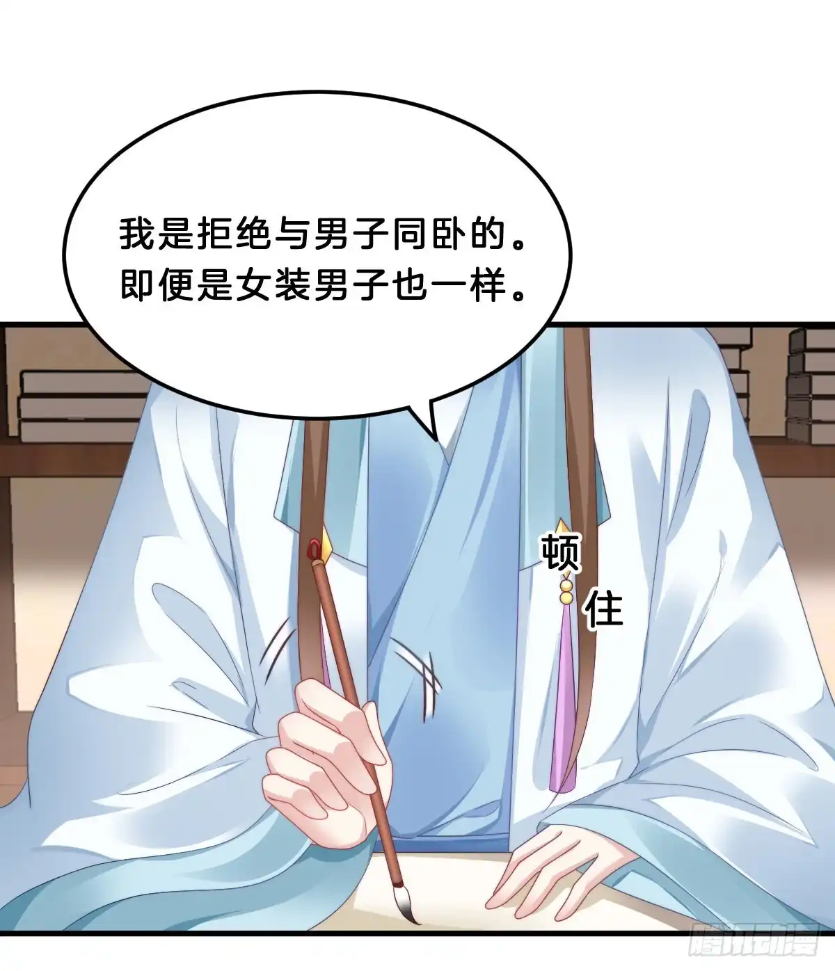 第30页