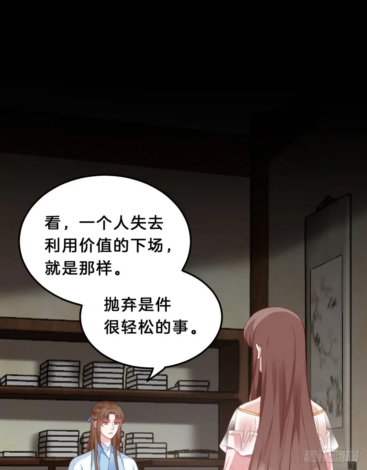第49页
