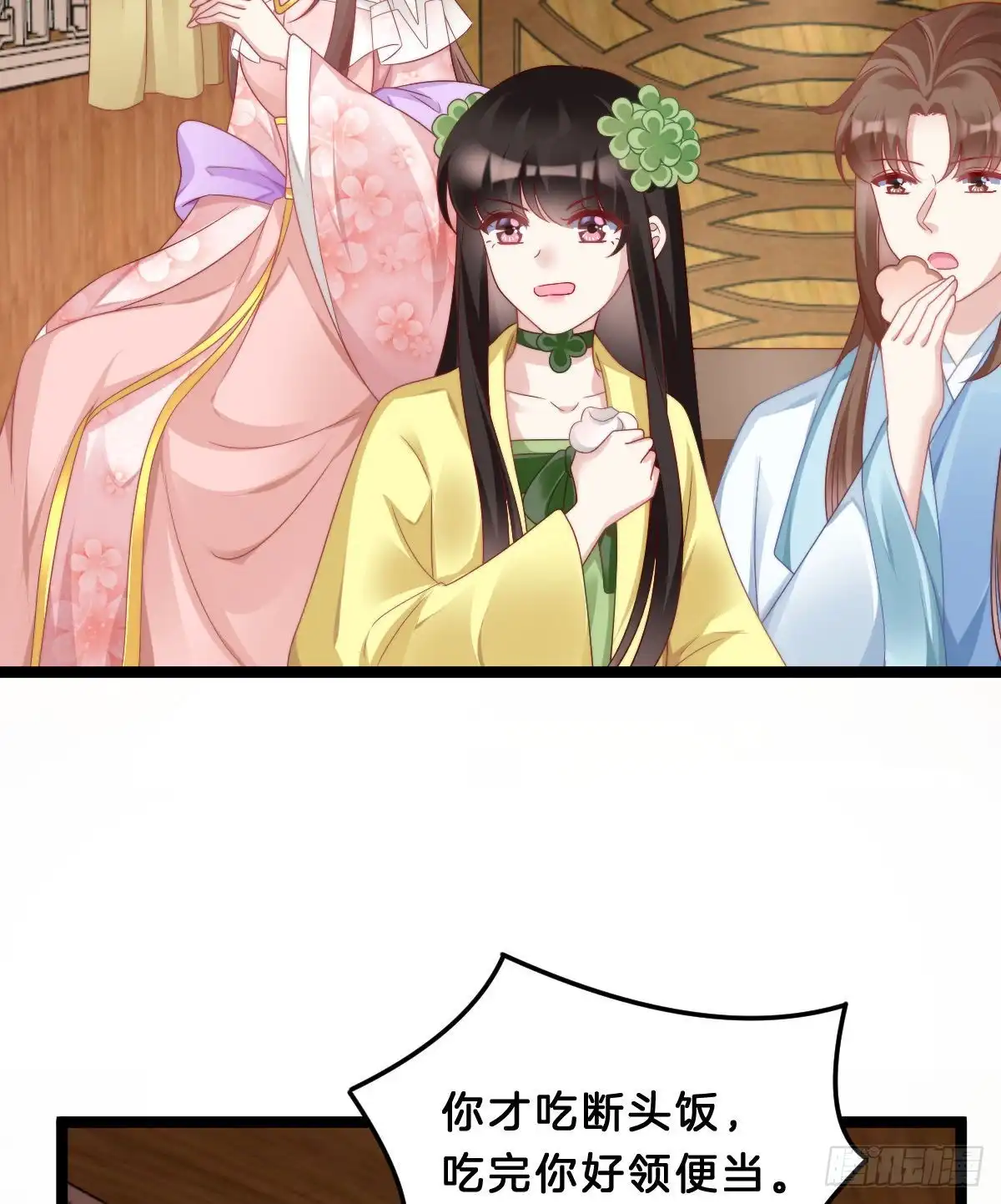 第53页