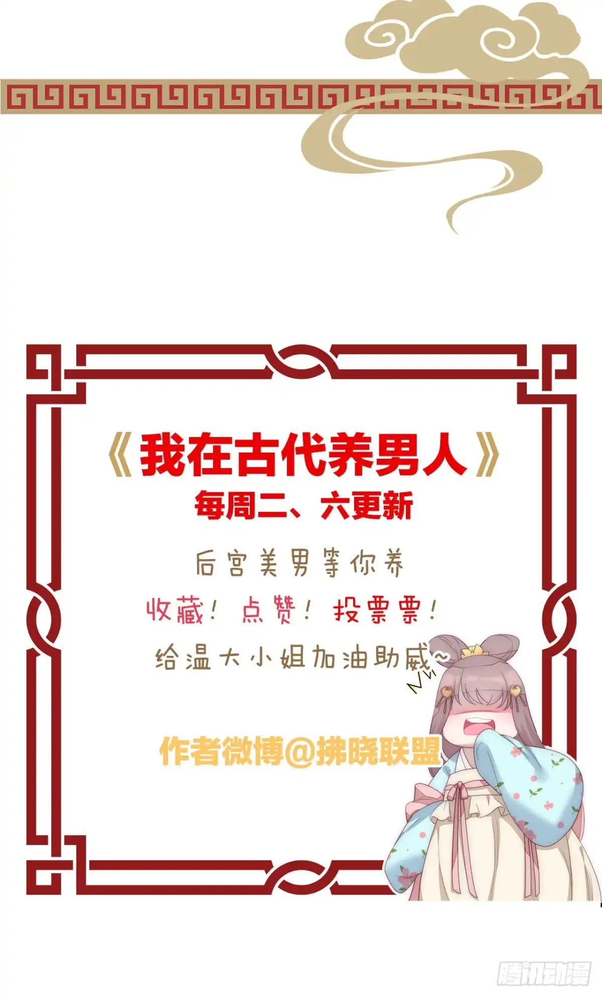 第56页