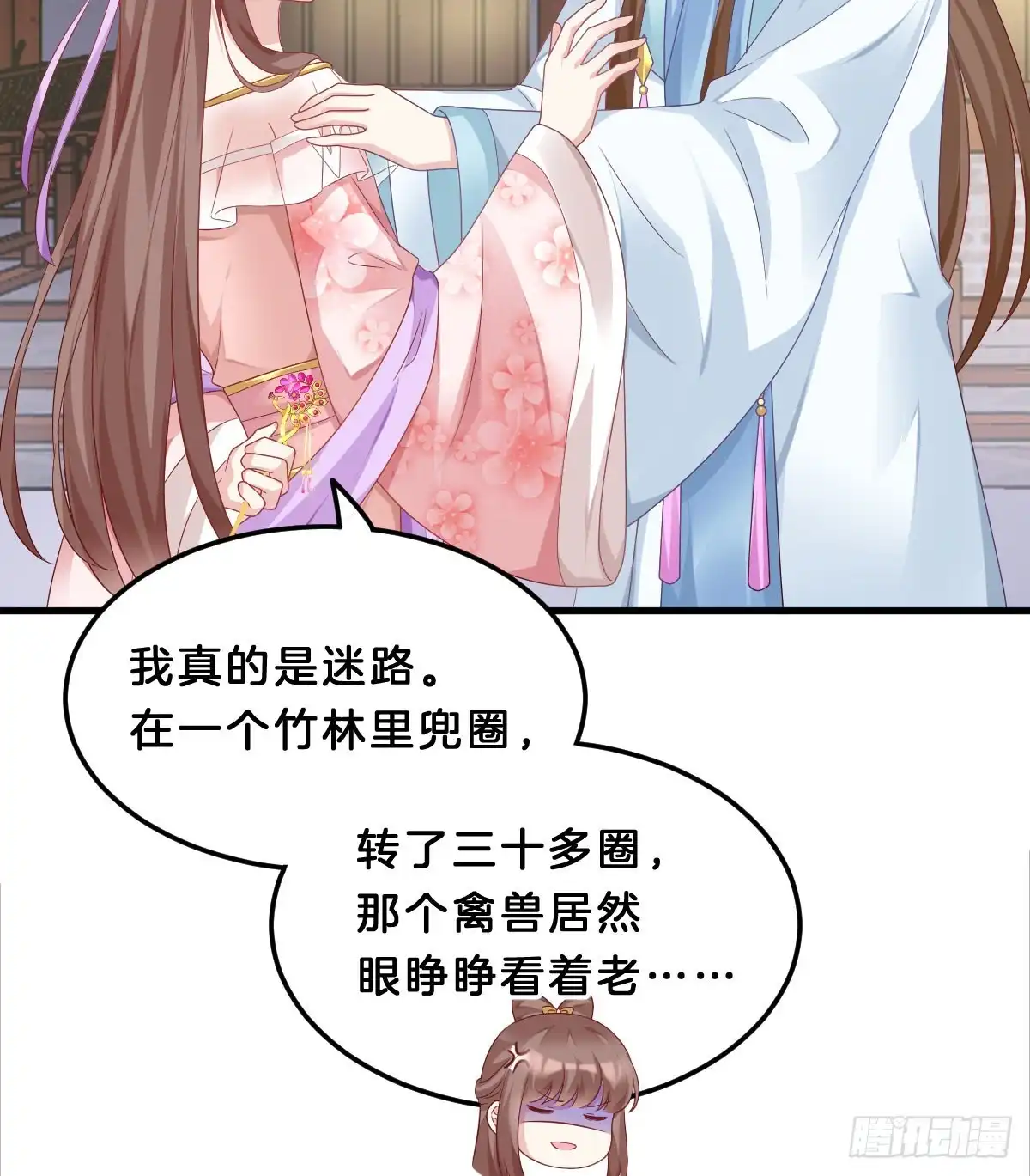 第48页