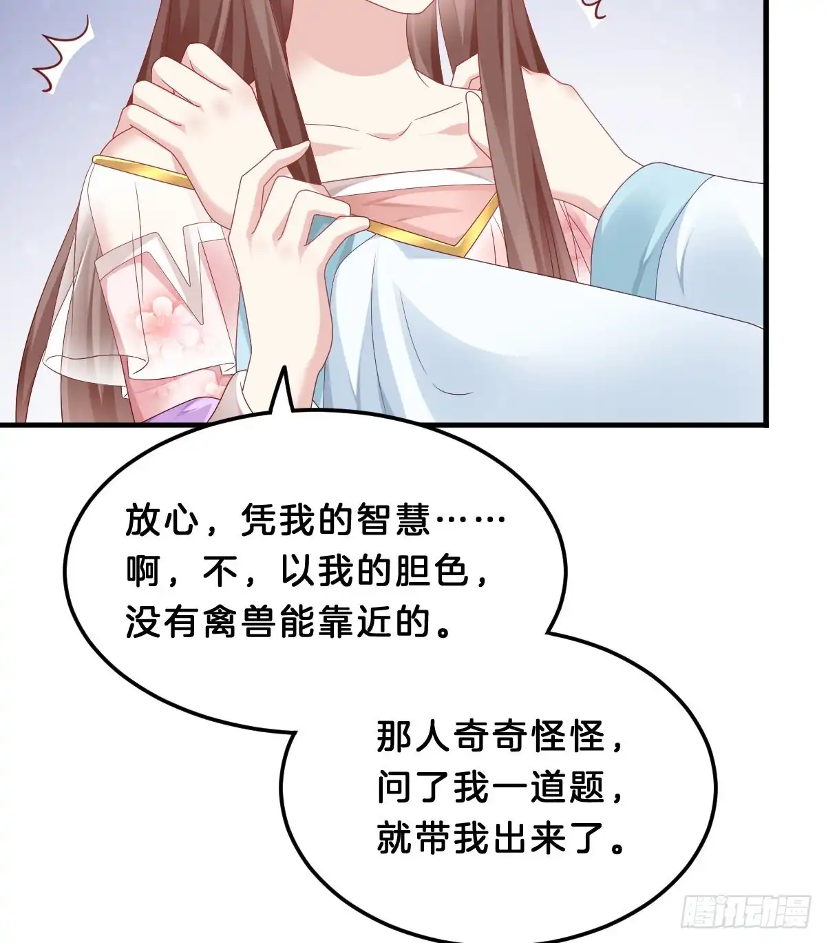 第50页