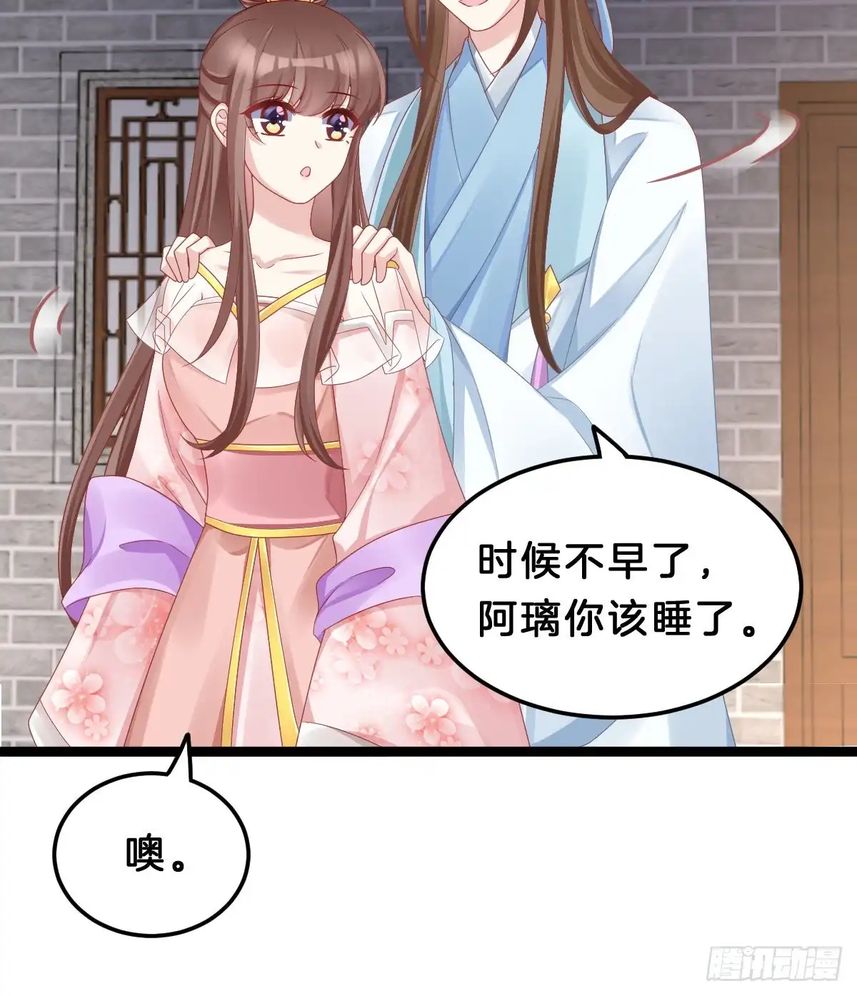 第47页