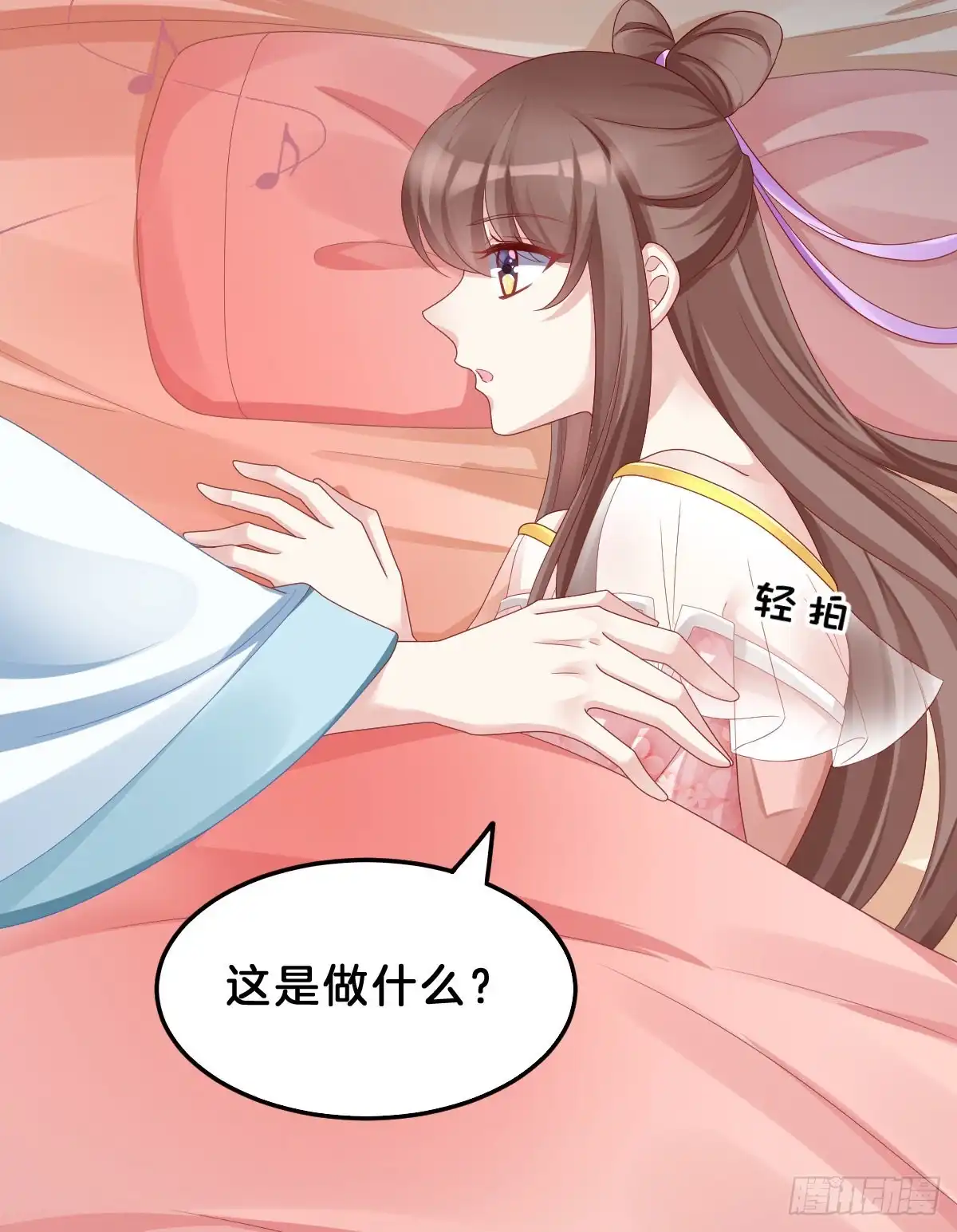 第49页