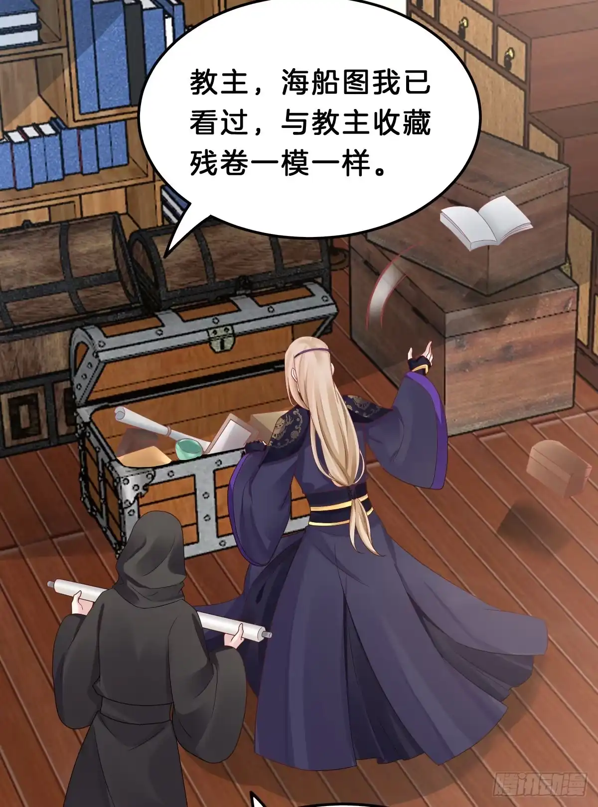 第42页