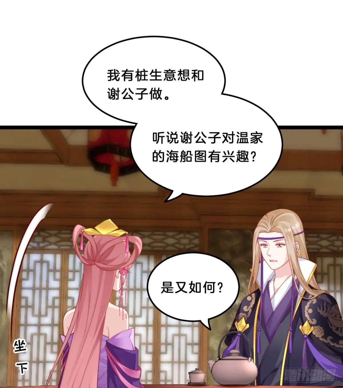 第29页