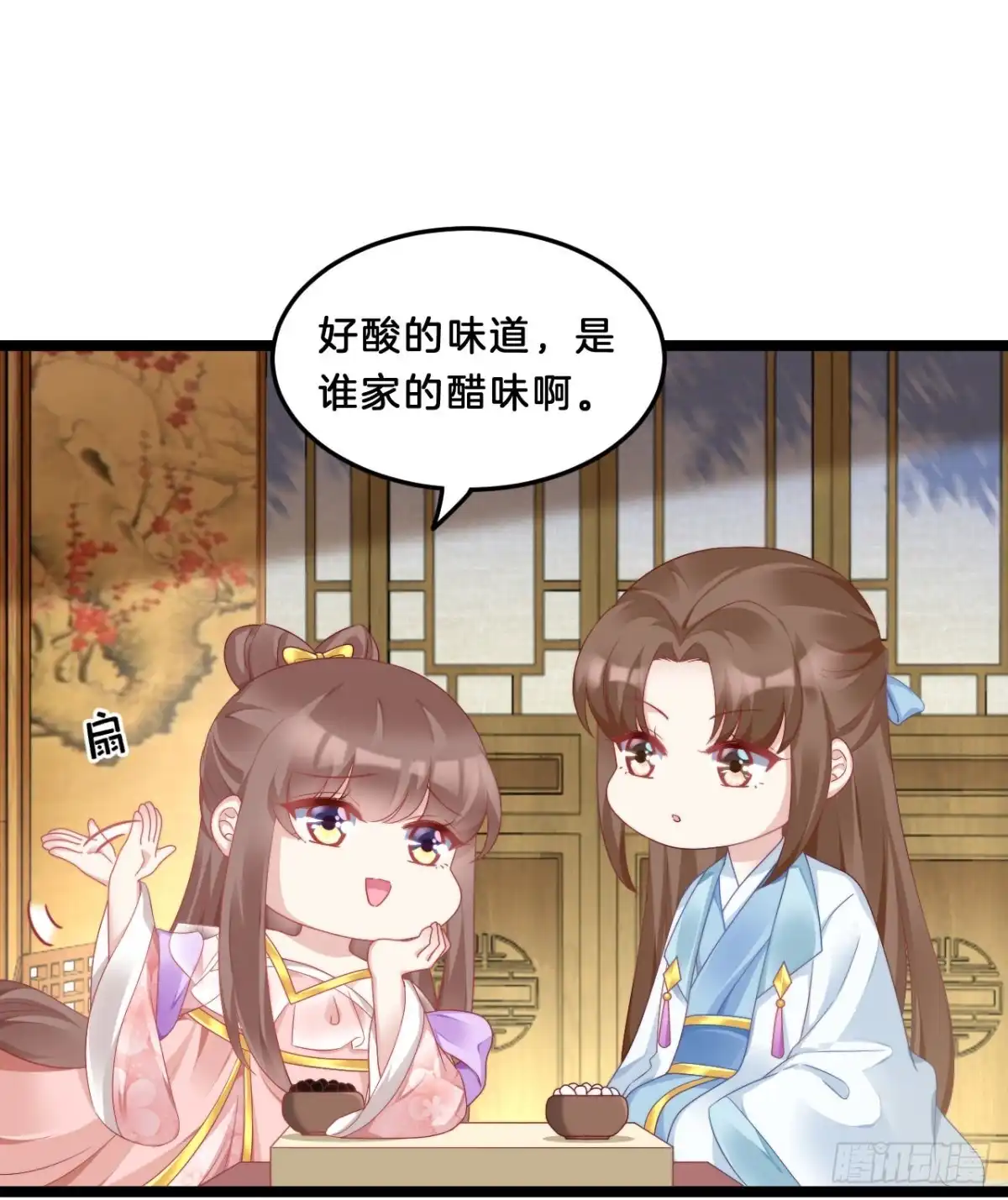 第34页
