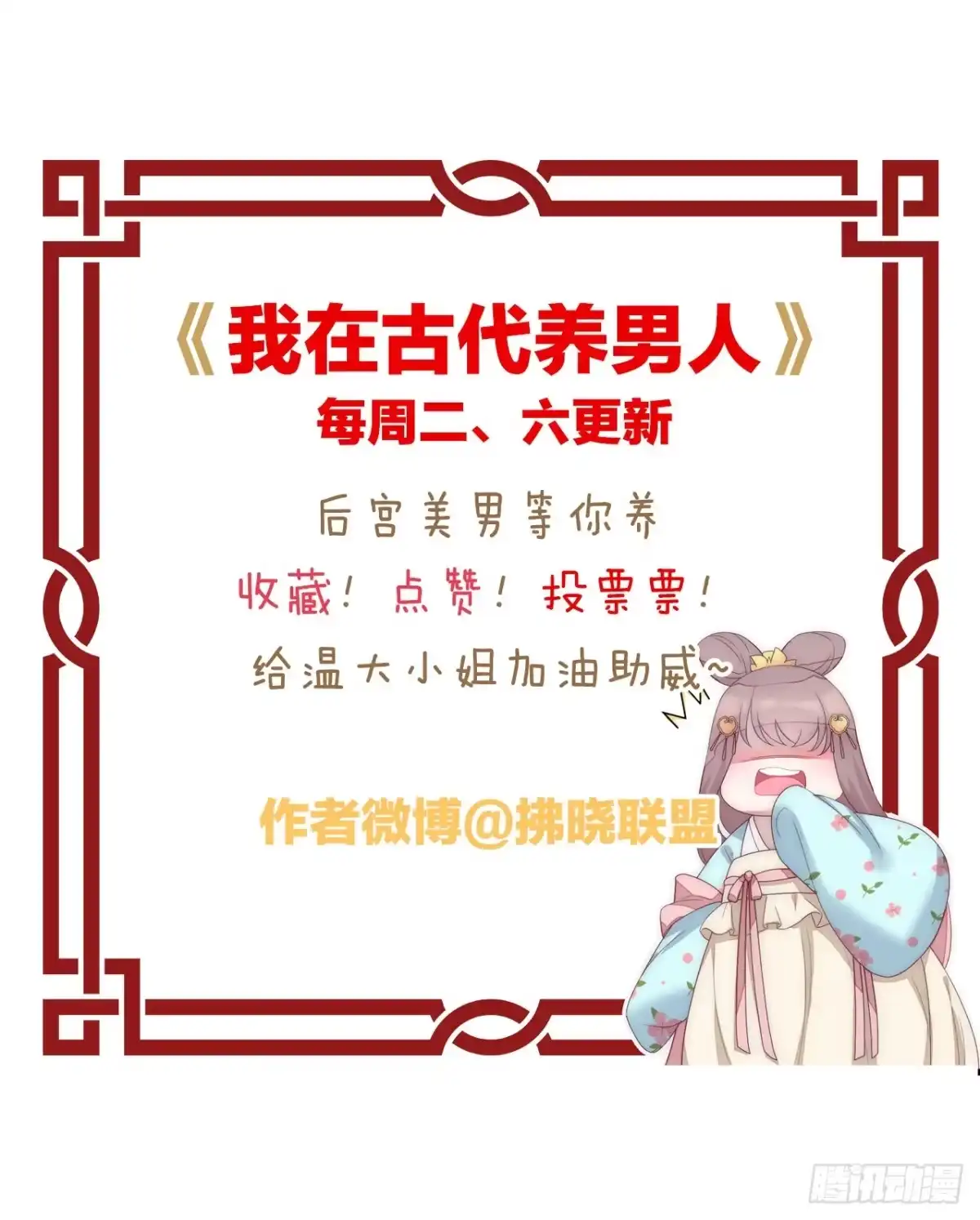 第84页