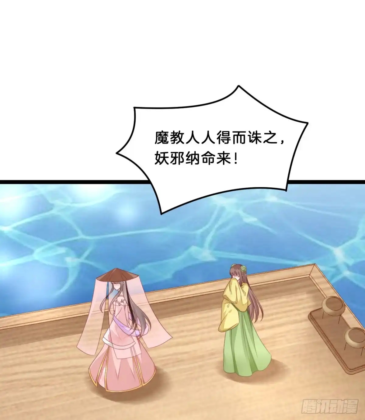 第52页