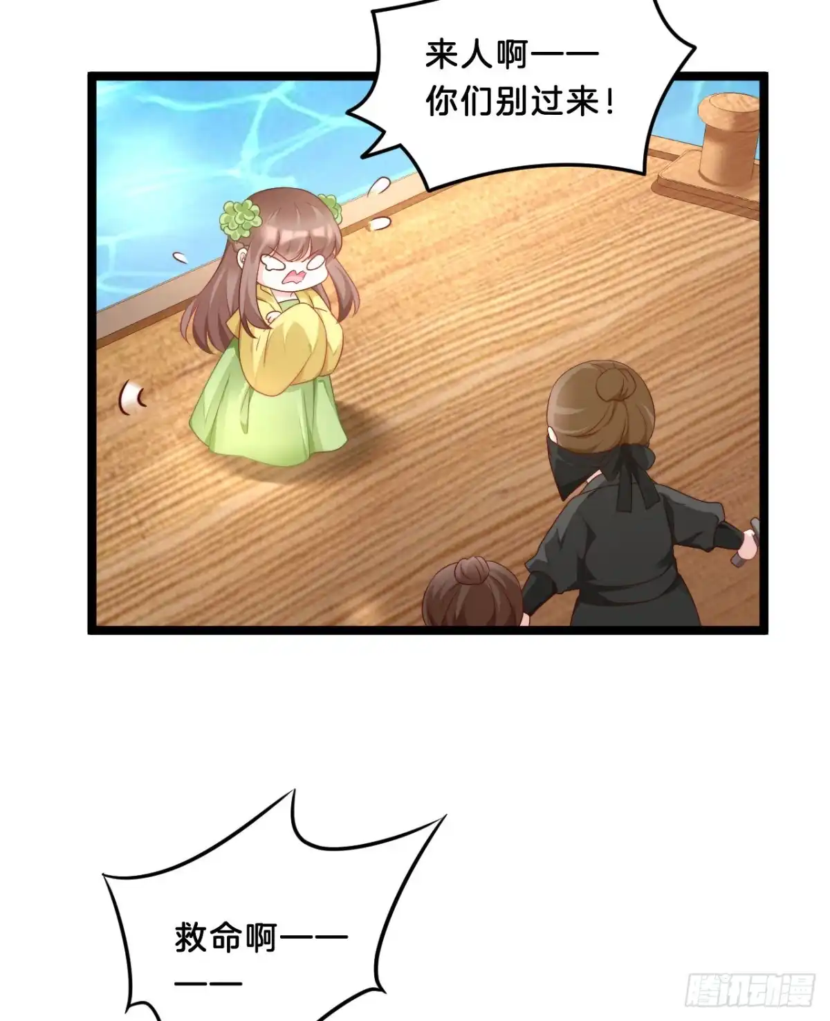 第60页
