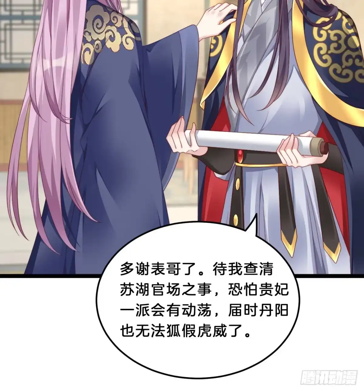 第37页
