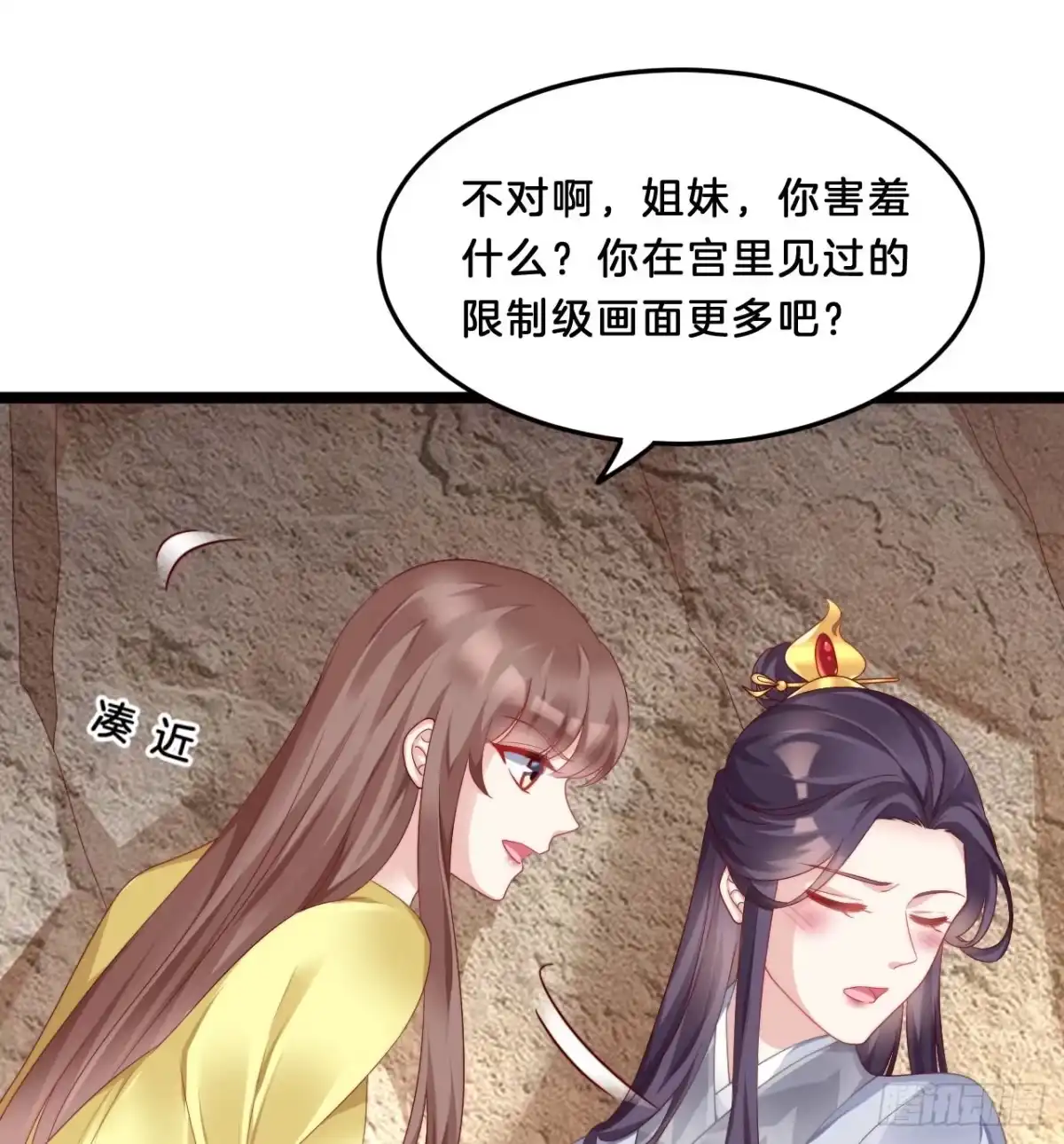 第43页