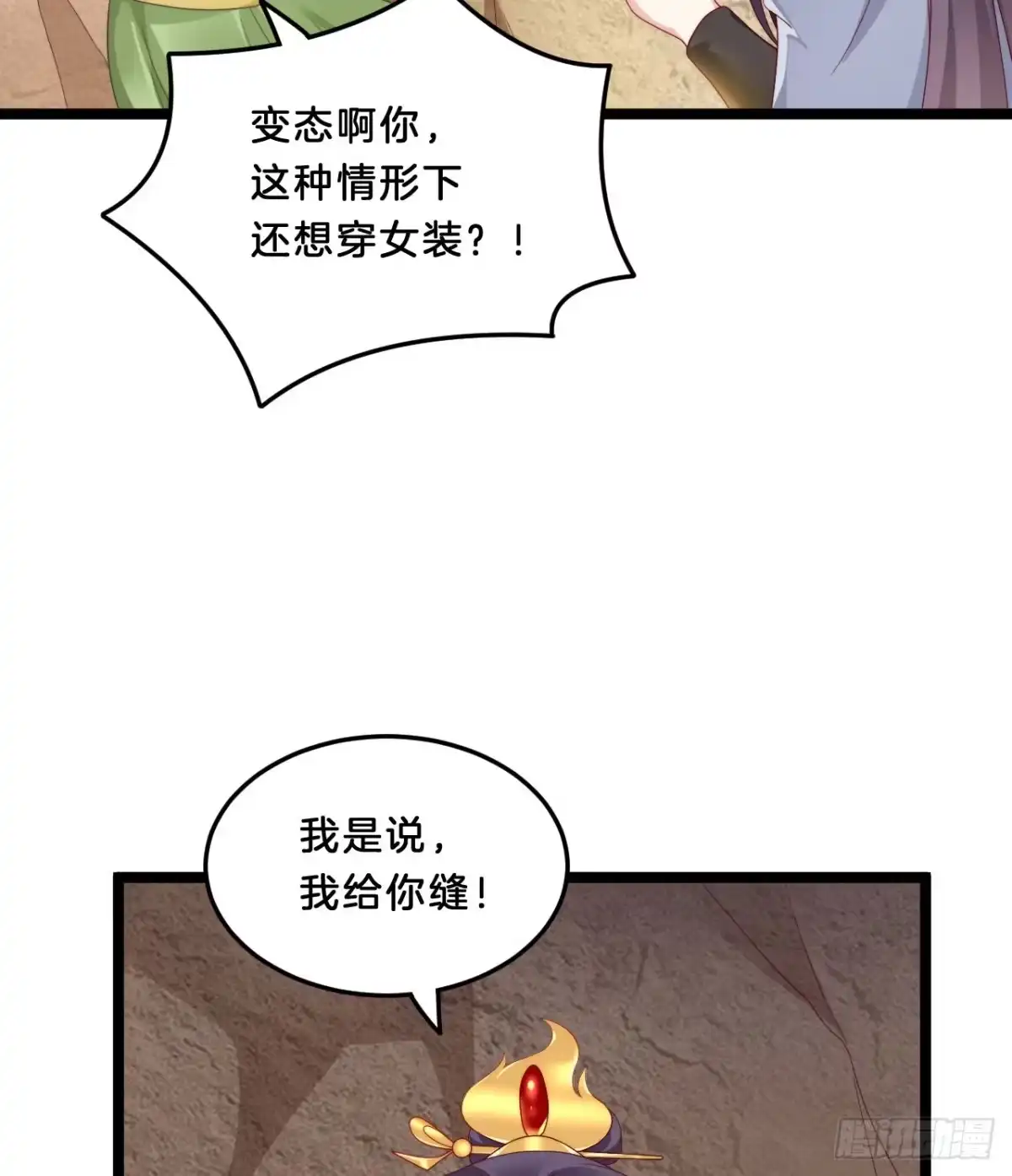 第46页