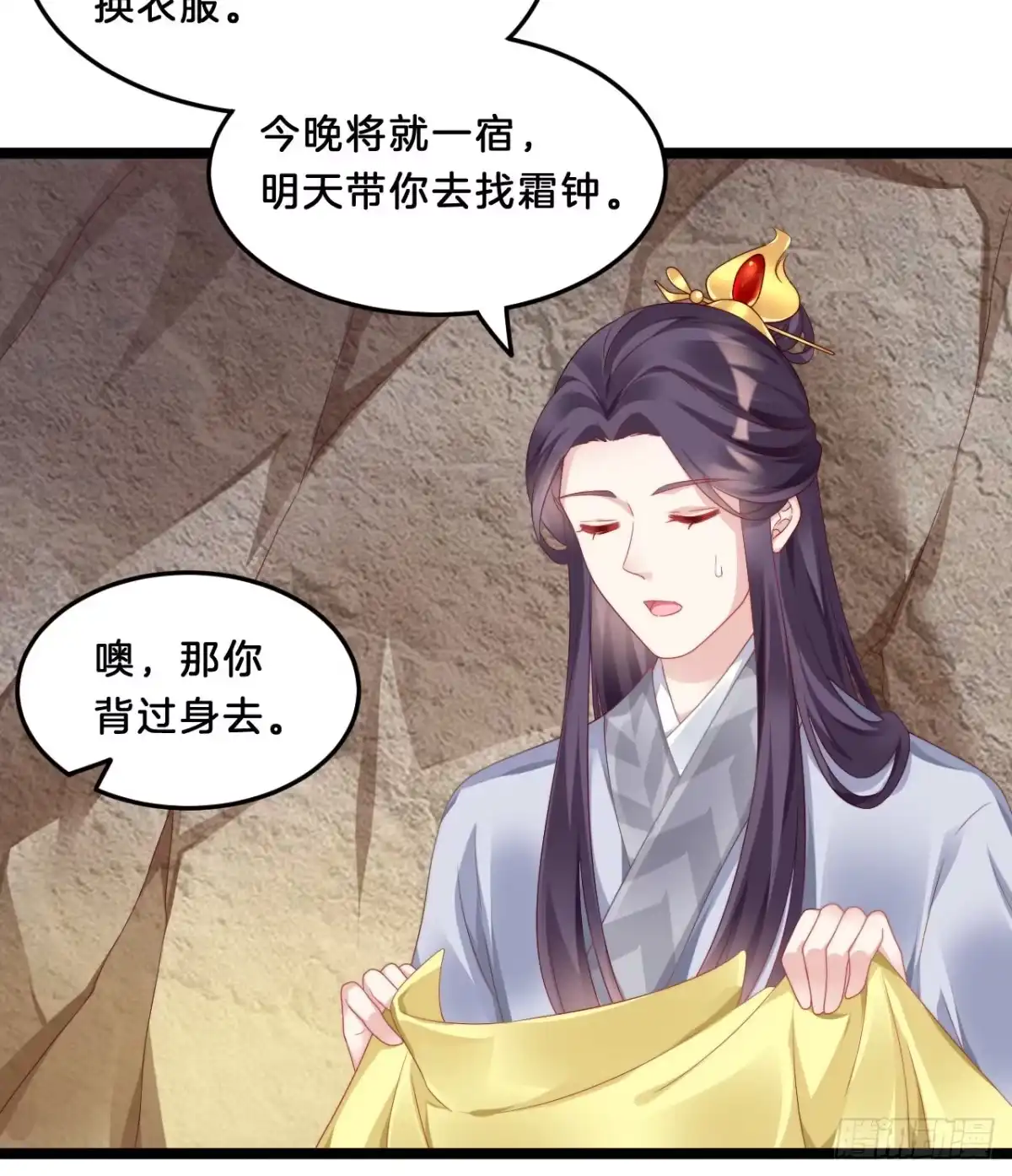第51页