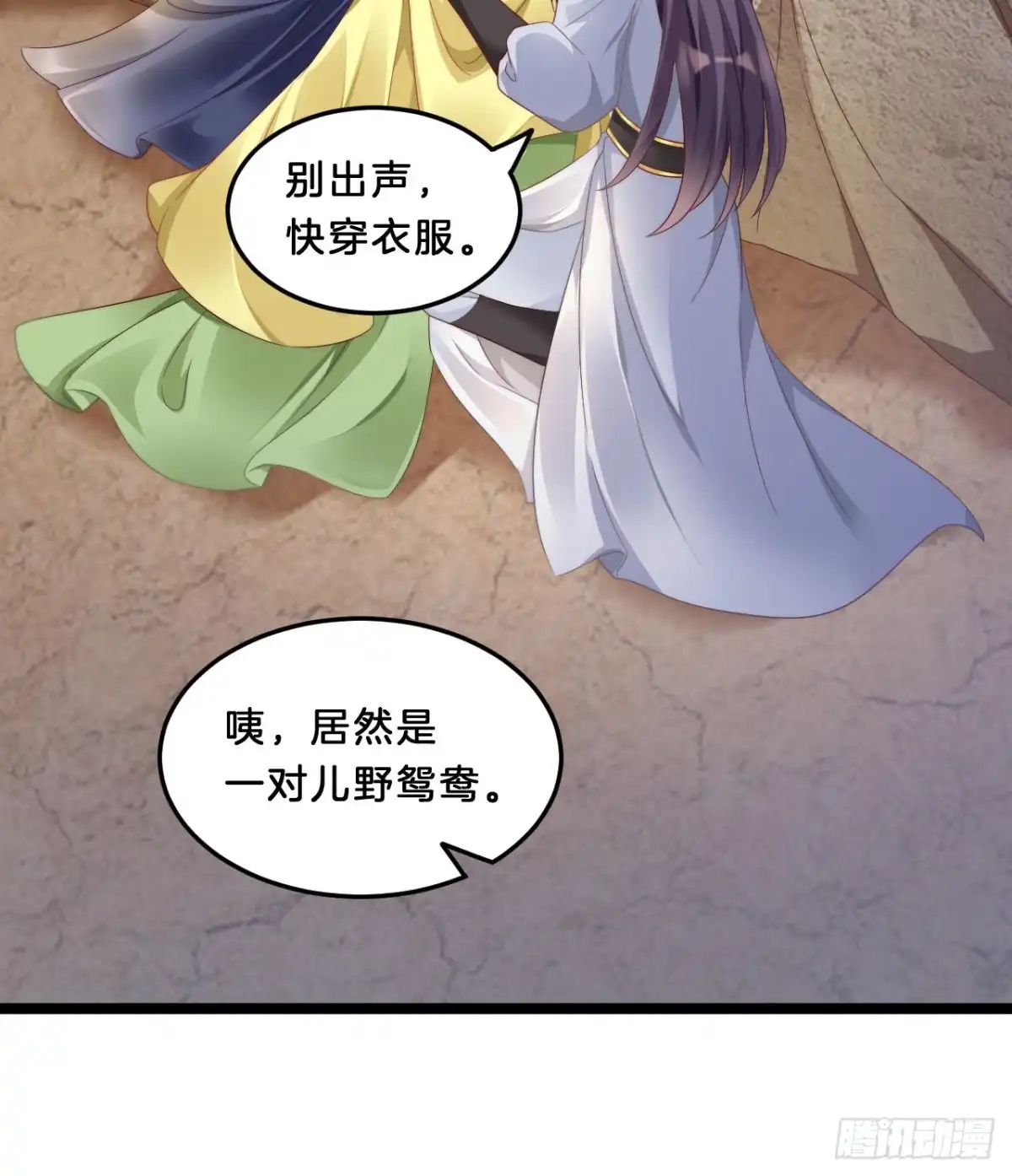 第53页