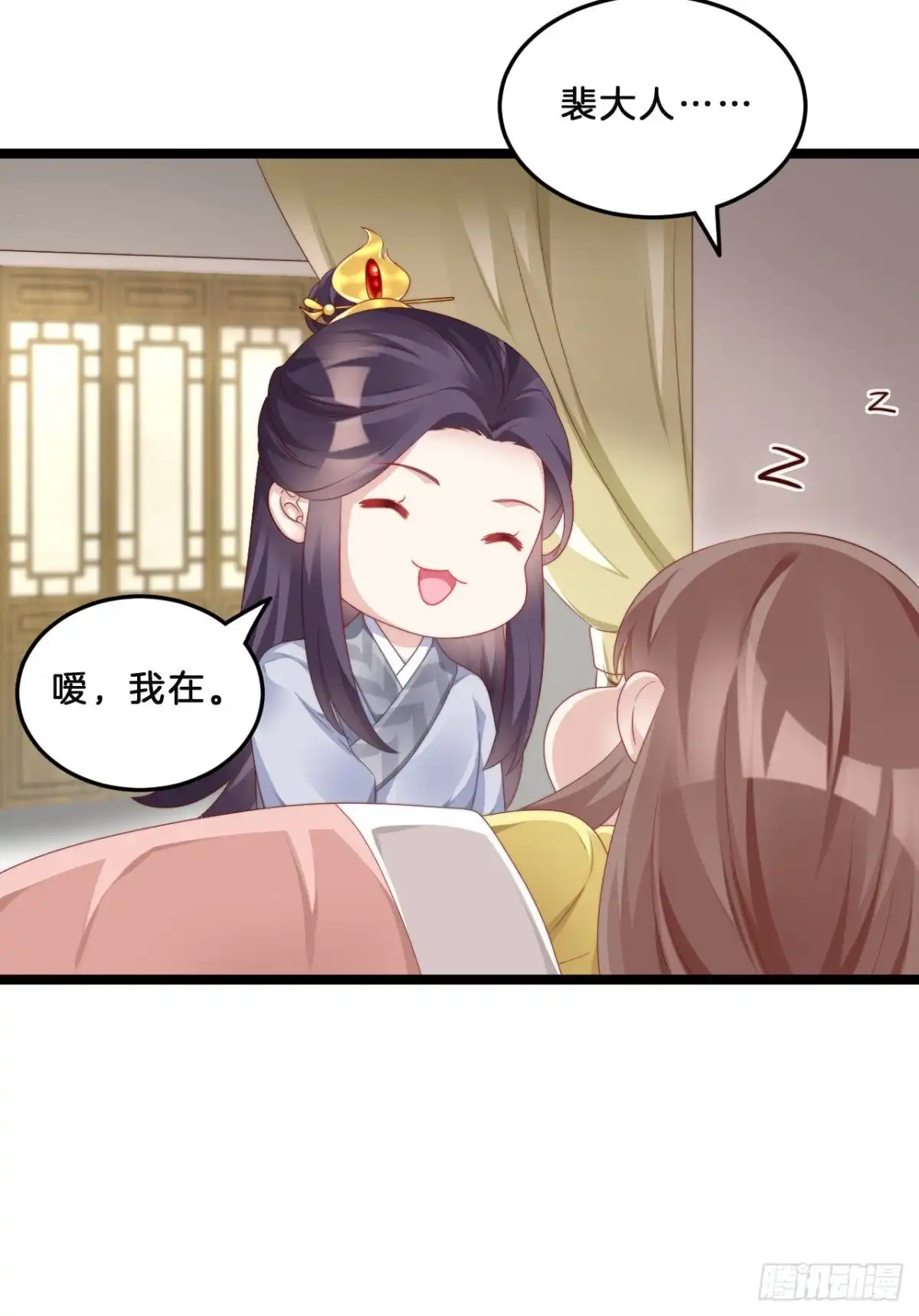 第32页