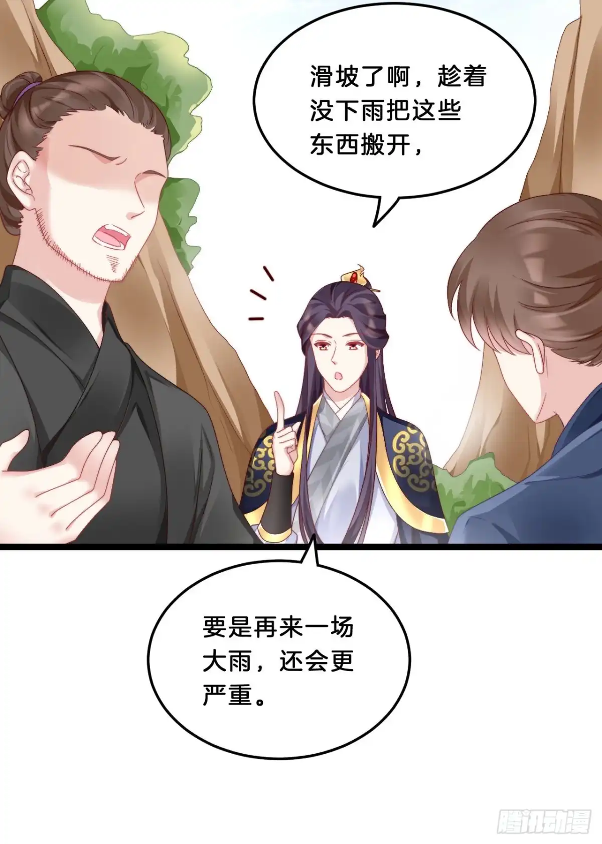 第30页
