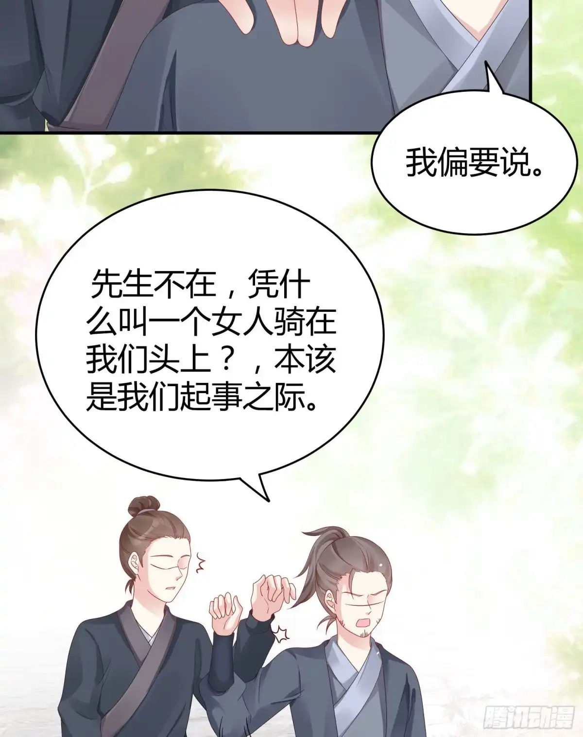 第50页