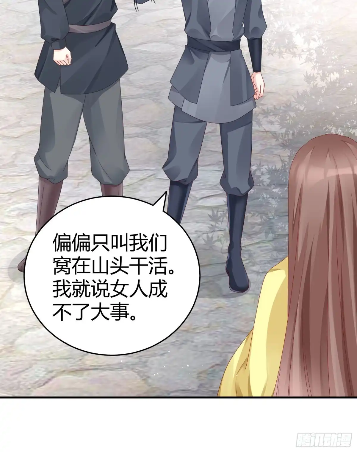 第51页