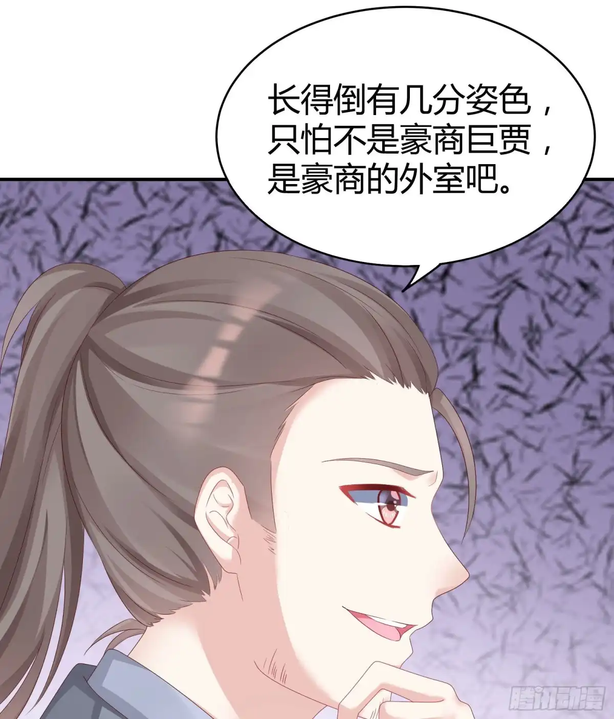 第56页