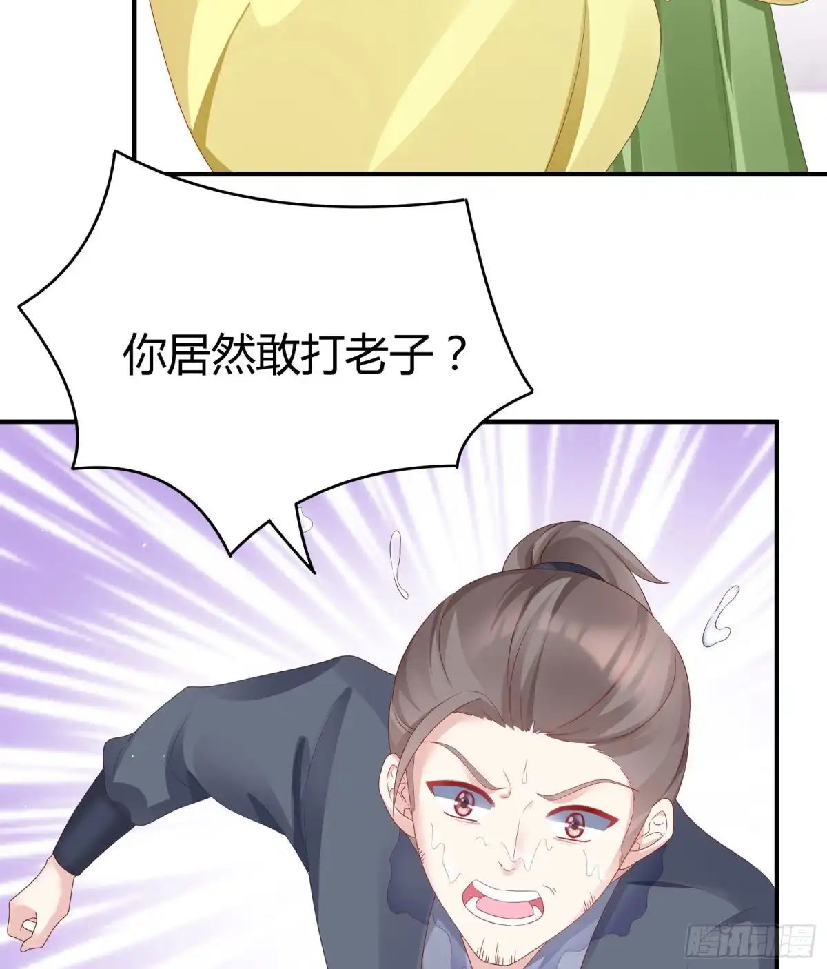 第61页