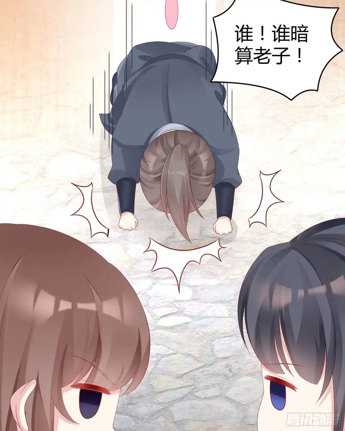 第65页