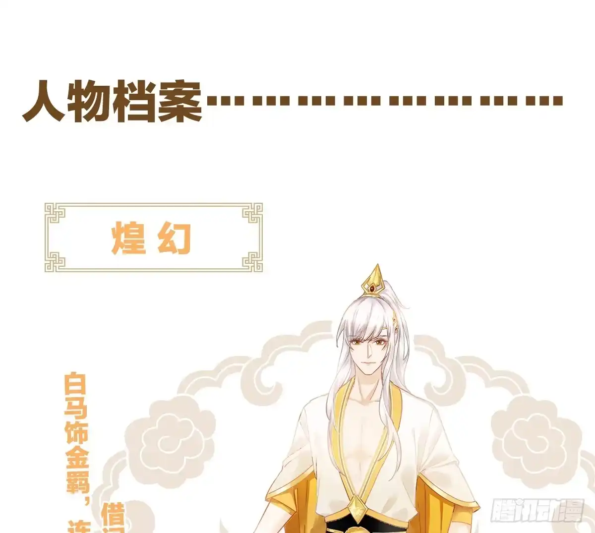 第82页
