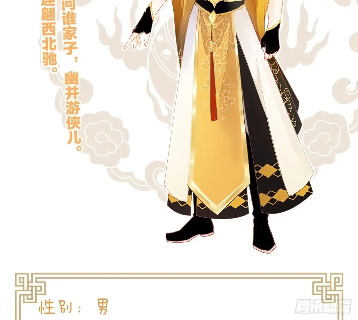 第83页