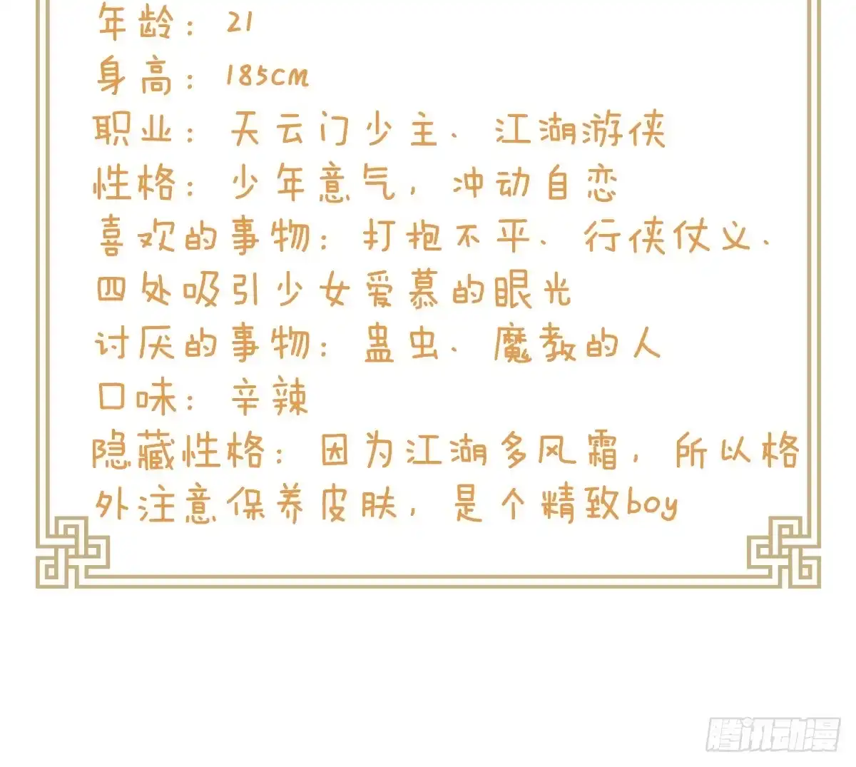第84页