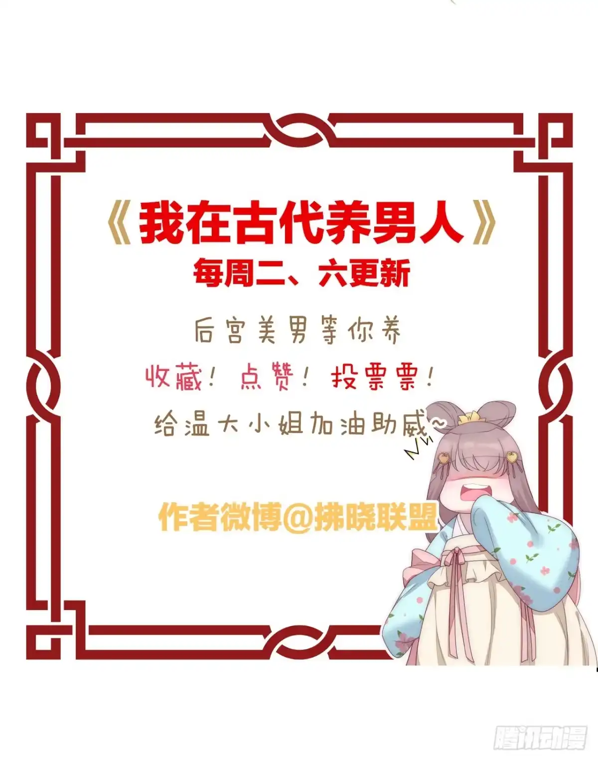 第86页