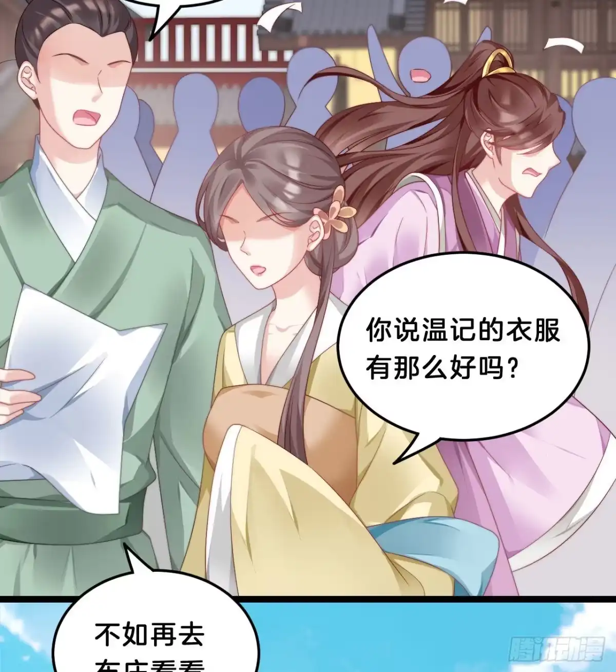 第32页