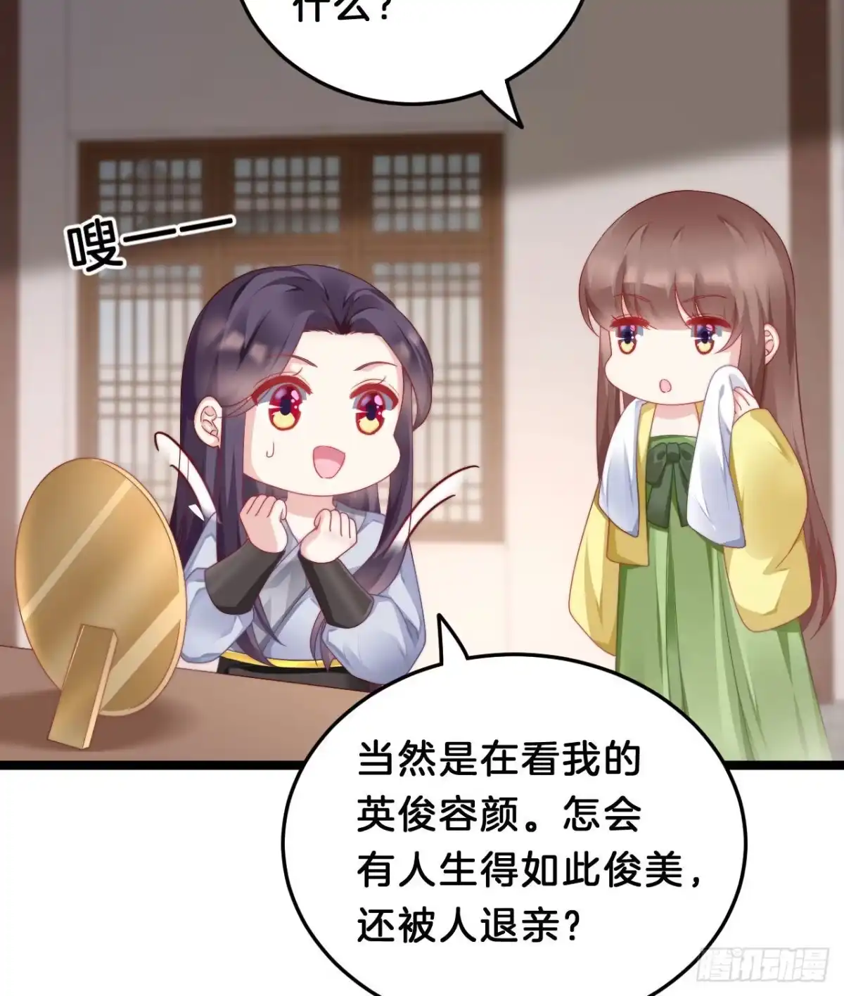 第53页