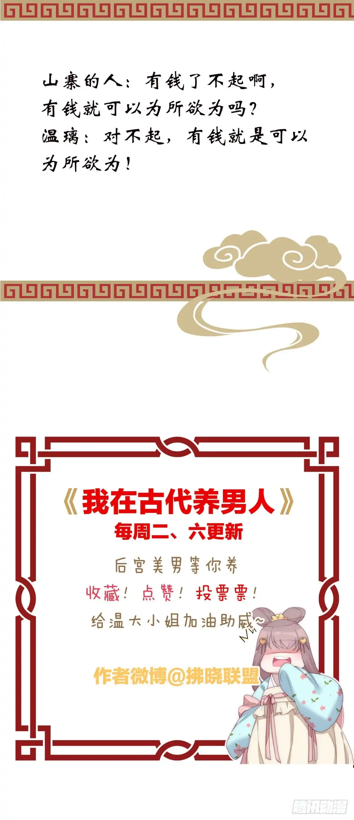 第55页